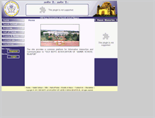 Tablet Screenshot of ajeets.org